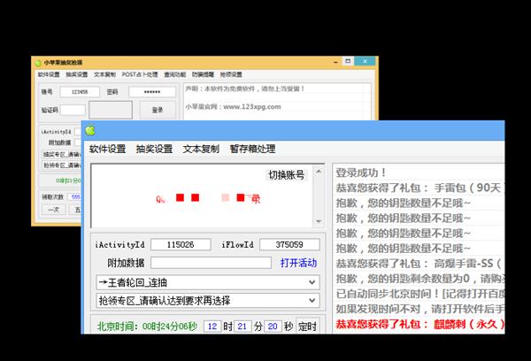 С�O���������ܛ������Ԕ����B��ʹ���f��