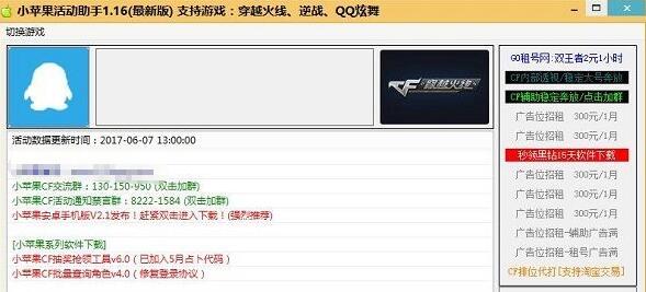 С�O���������ܛ������Ԕ����B��ʹ���f��