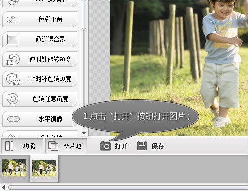 ��Ӱܛ�����c(di��n)��ʹ�ý̳̽�B