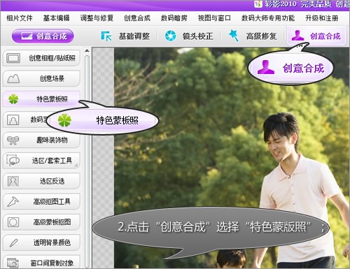 ��Ӱܛ�����c(di��n)��ʹ�ý̳̽�B