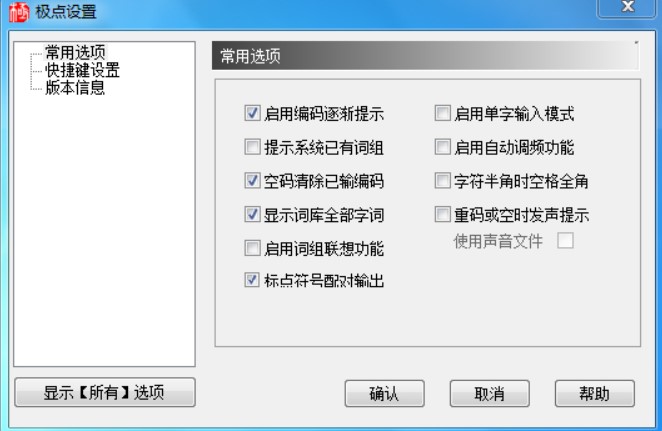 �O�c��Pݔ�뷨���b�̳̽�B