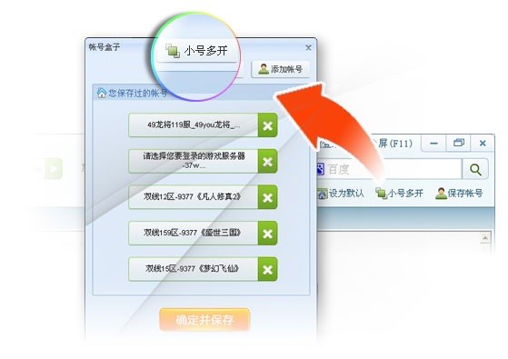 ����g�[�����ܺ����c(di��n)��B