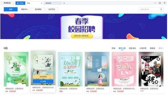 MAKA���°�ʹ�ò���