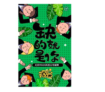 MAKA���°�ʹ�ò���