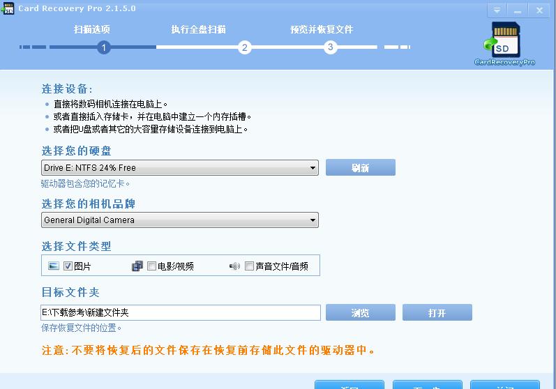 �ٰ�CardRecoveryPro���d���b