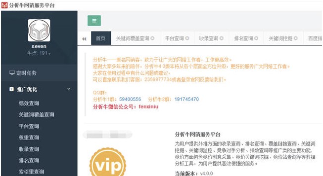 ����ţ���ܼ����b�̳̽�B