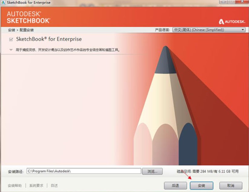 Sketchbook���b�̳̽�B