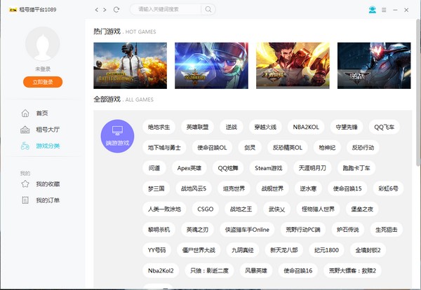 ��̖؈ʹ�ý̳̺ͳ�Ҋ���}���