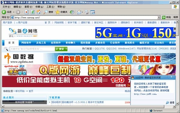 ���ƾW(w��ng)վ��(n��i)�ݹ���ϵ�y(t��ng)���ܺ����c��B