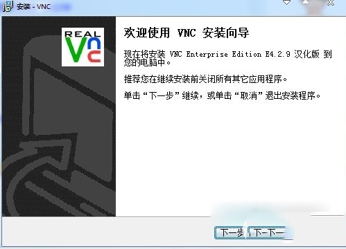 VNCViewer���ܽ�B�Ͱ��b�̳�