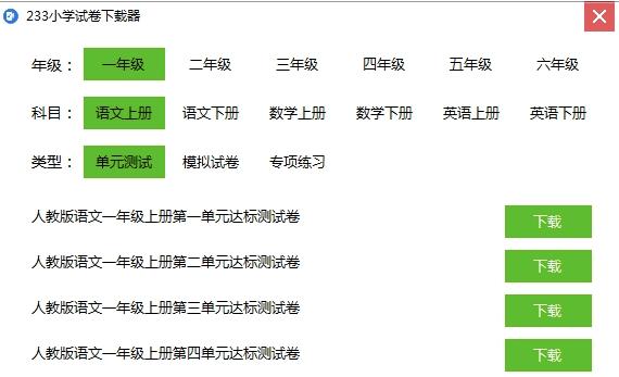 233С�Wԇ�����d�����ܺ���ɫ��B