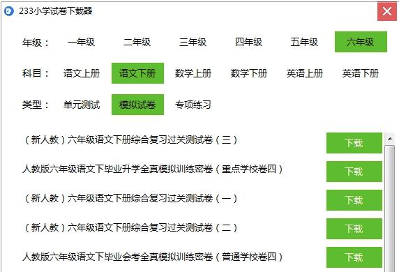 233С�Wԇ�����d�����ܺ���ɫ��B