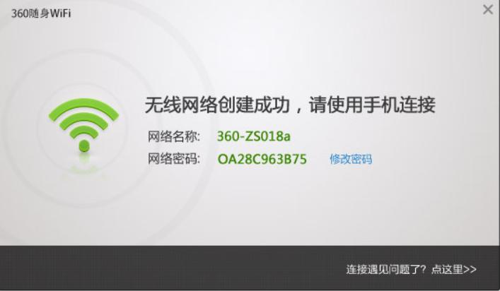 360�o��wifi�Ӱ��b�̳̽�B