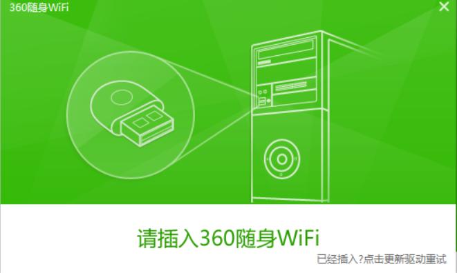 360�o��wifi�Ӱ��b�̳̽�B