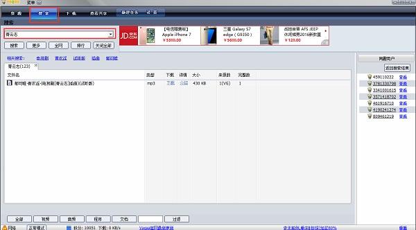 vagaa�۸¹ٷ��氲�b��ʹ�ý̳̽�B