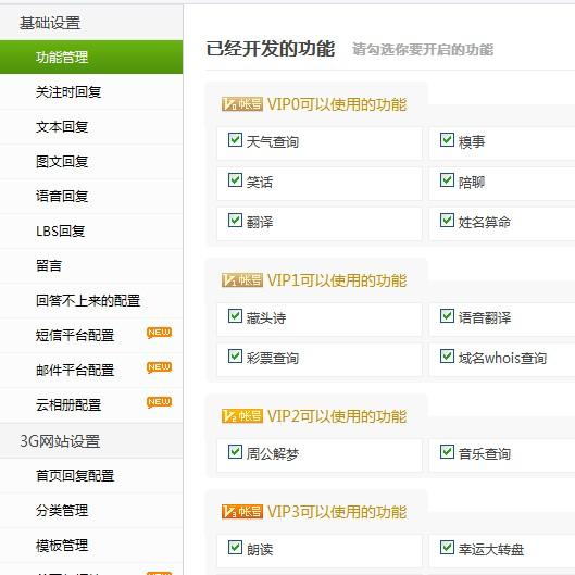 ��΢�����⌚Դ�a���ܺ���ɫ��B