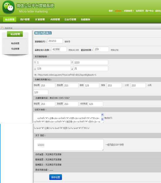 ��΢�����⌚Դ�a���ܺ���ɫ��B