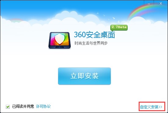 360��ȫ����ܛ����(y��u)��(sh��)�Ͱ��b�̳�