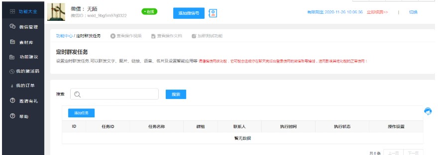 ���칷��X�����d���rȺ�l(f��)�΄���Ϣ�D�Ľ̌W