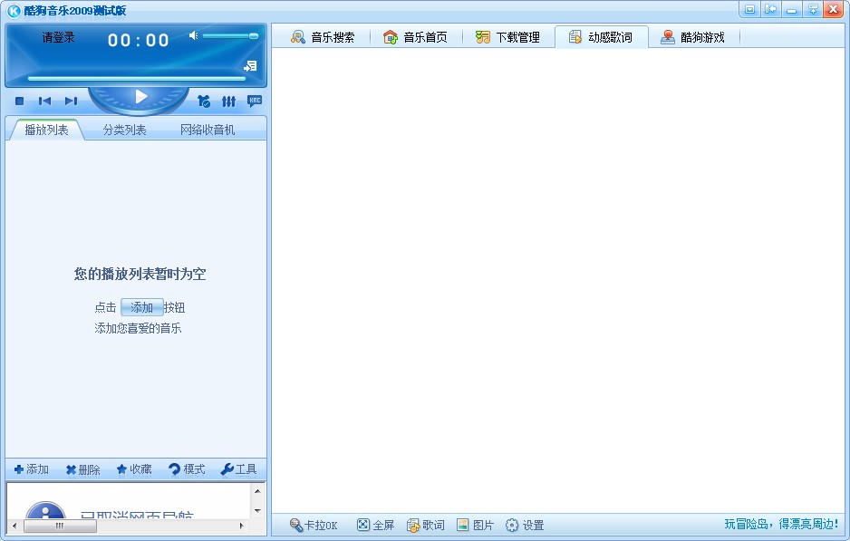 �ṷ����2009�ٷ����d���������ļ�����D�Ľ̌W