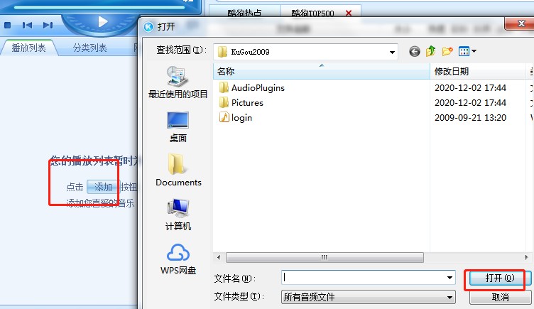 �ṷ����2009�ٷ����d���������ļ�����D�Ľ̌W