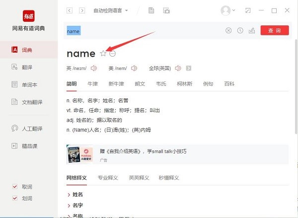 �е��~�����°湦�ܽ�B������ʹ�ÈD�Ľ̳�