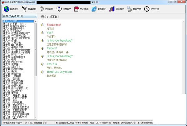 ��ô���b�¸���Ӣ�Z(y��) (t��ng)���W(xu��)��(x��)ܛ���أ����܃�(y��u)��(sh��)