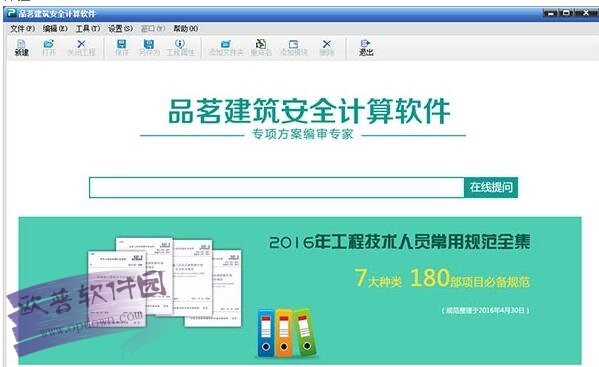 ��ôʹ��Ʒ��������ȫӋ��ܛ���½����̣��������c