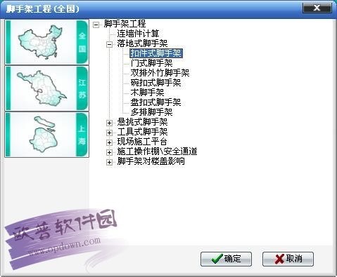 ��ôʹ��Ʒ��������ȫӋ��ܛ���½����̣��������c