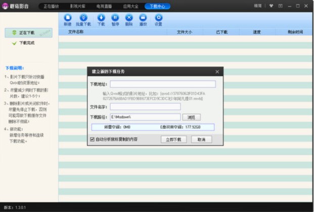 Ģ��Ӱ���ٷ����d