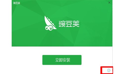 ������ô���b�㶹�v�أ���Ҋ���}���