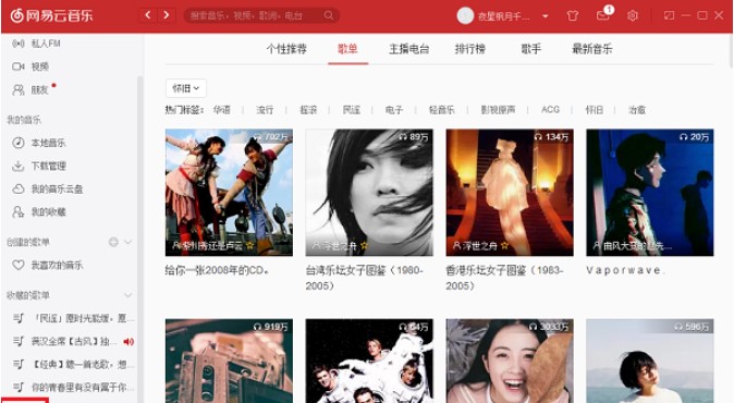 ��ôʹ�þW(w��ng)��������