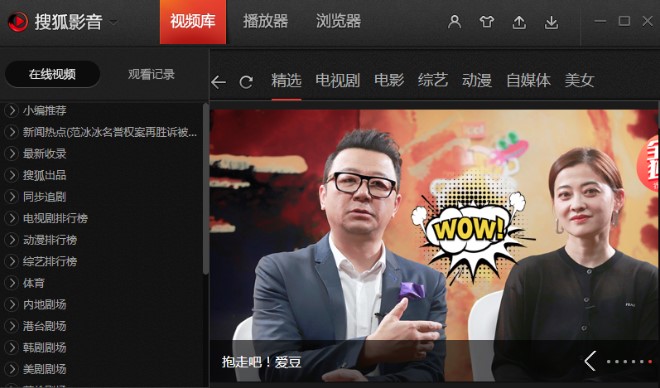 �Ѻ�Ӱ��������ʹ�÷���