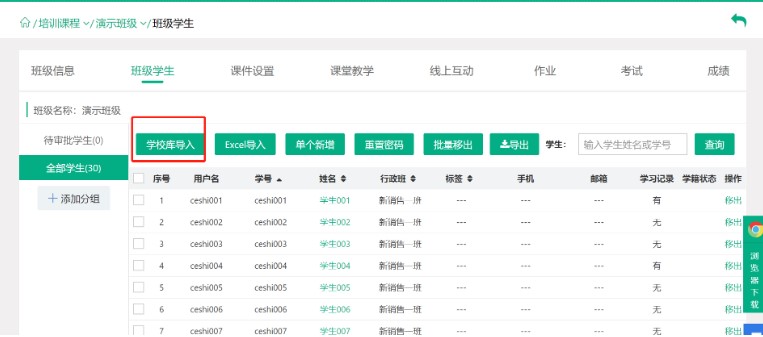 �ǻ������n��ʹ�Î���