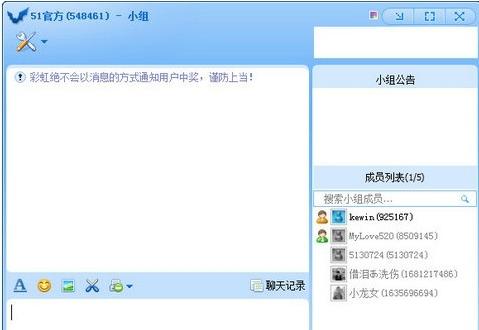 51�칦����ɫ��B