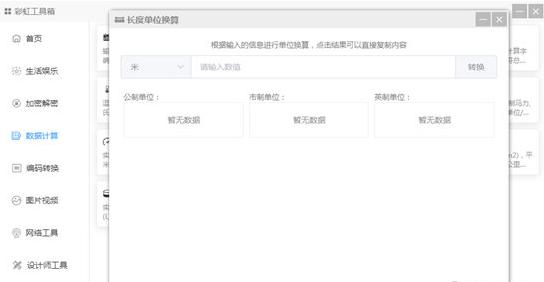 51�칦����ɫ��B