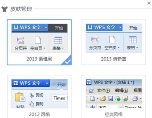 WPS���b�̳̽�B