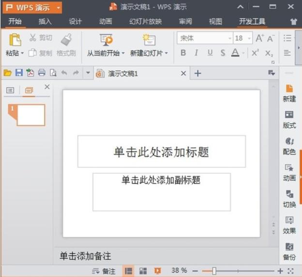 WPS���b�̳̽�B