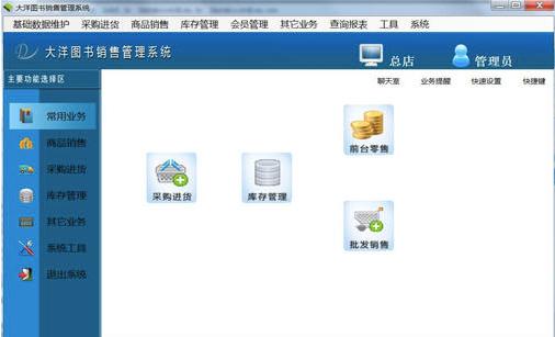 ����D���N�۹���ϵ�y���ܼ���ɫ��B