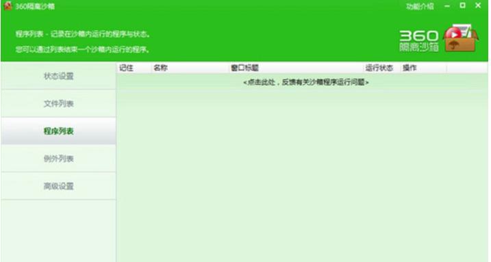 ��ôʹ��360���xɳ��