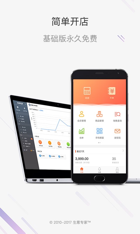 ���⌣��ܛ������Ԕ����B