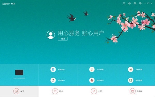 ��Ʊ������X��ٷ����d�����_Ʊ�D�Ľ̳�