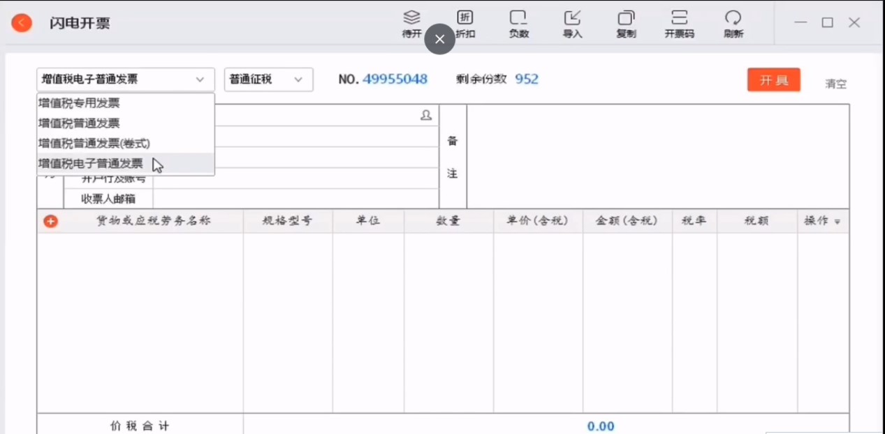 ��Ʊ������X��ٷ����d�����_Ʊ�D�Ľ̳�