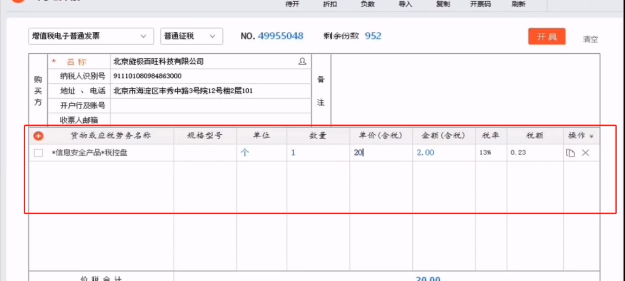 ��Ʊ������X��ٷ����d�����_Ʊ�D�Ľ̳�