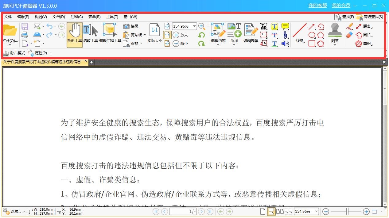 ��ôʹ�����LPDF��݋�������D�񣿹��ܽ�B