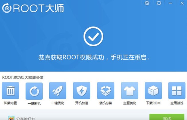 root��ʹ�ò���