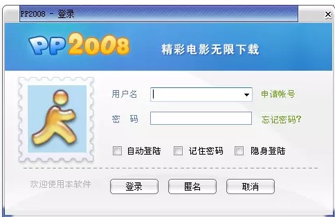 �ٰ�PP�c�cͨ���d