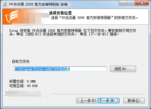 �ٰ�PP�c�cͨ���d