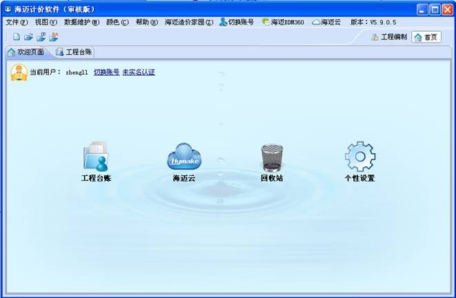 ���~Ӌ�rܛ��ʹ�ý̌W