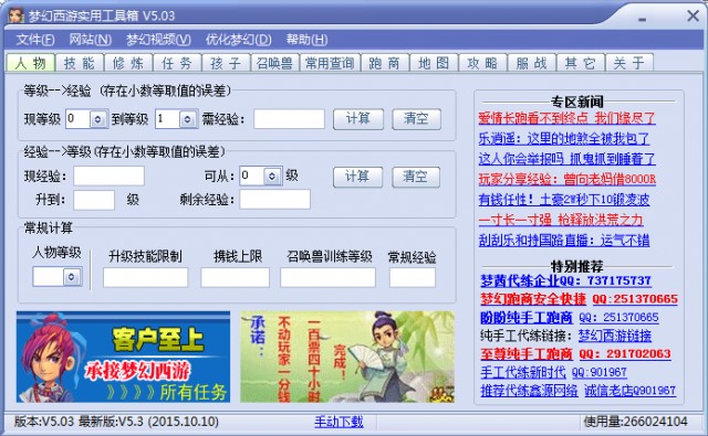 �������Ό��ù������������